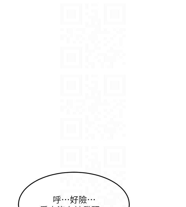 熟女交换计画第62話-品嚐處女的滋味!!