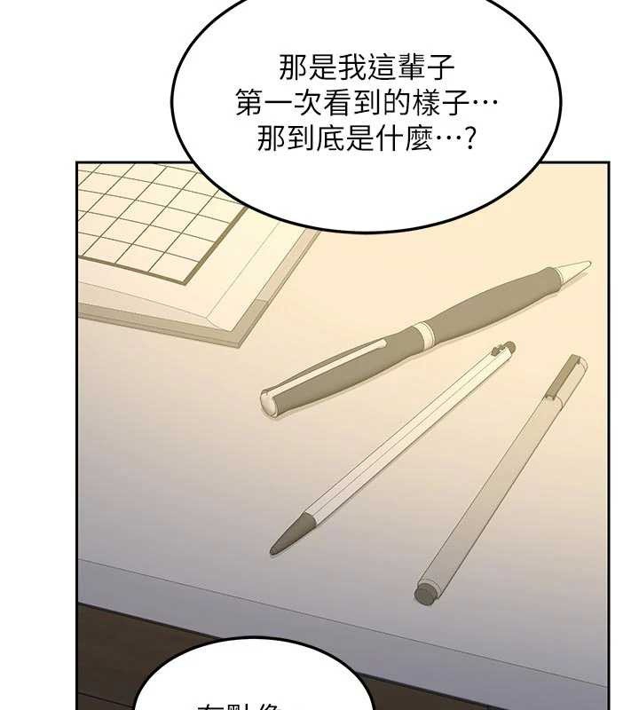 熟女交换计画第62話-品嚐處女的滋味!!