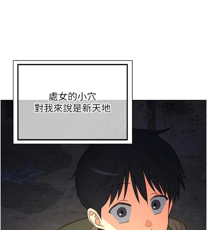 熟女交换计画第62話-品嚐處女的滋味!!