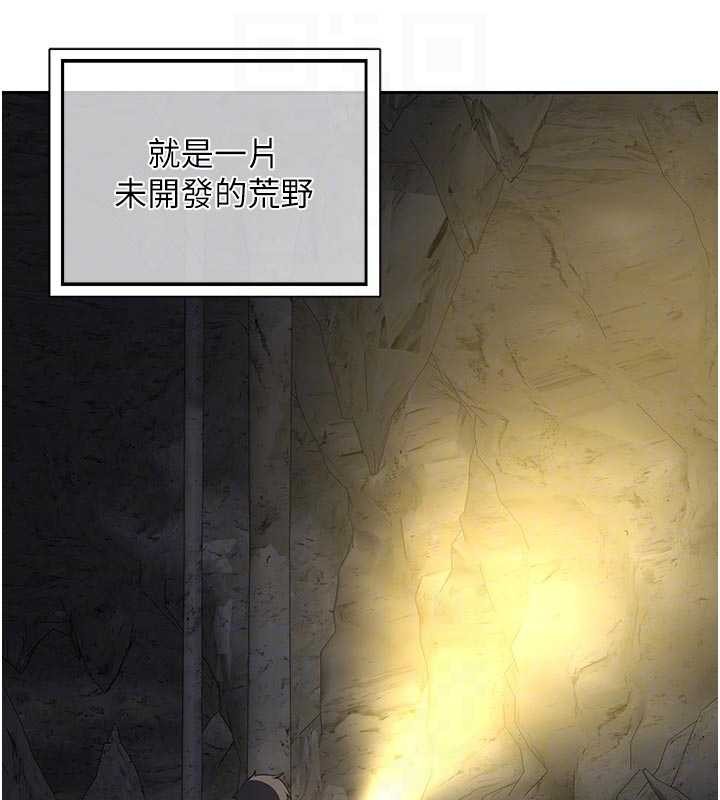 熟女交换计画第62話-品嚐處女的滋味!!