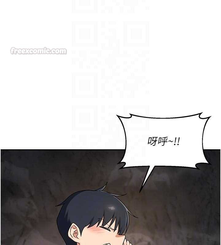 熟女交換計畫第62話-品嚐處女的滋味!!