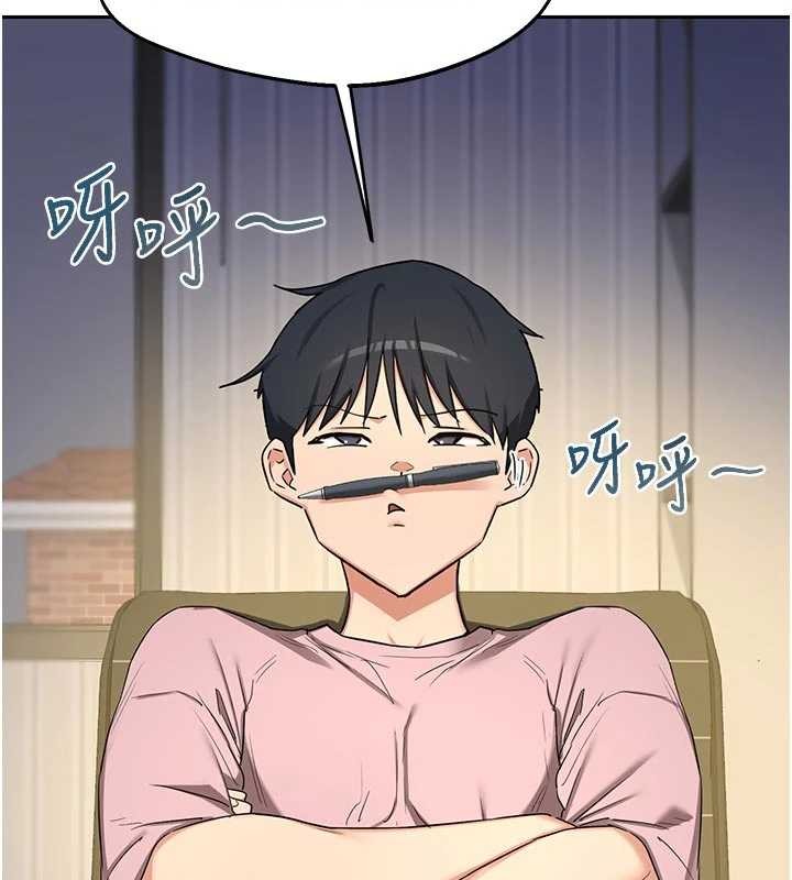 熟女交換計畫第62話-品嚐處女的滋味!!