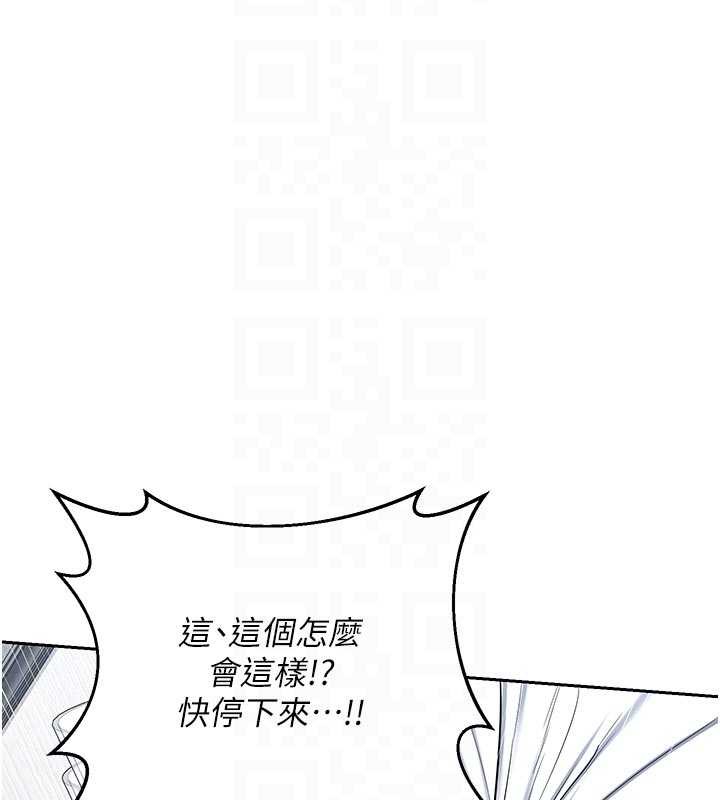 熟女交換計畫第62話-品嚐處女的滋味!!