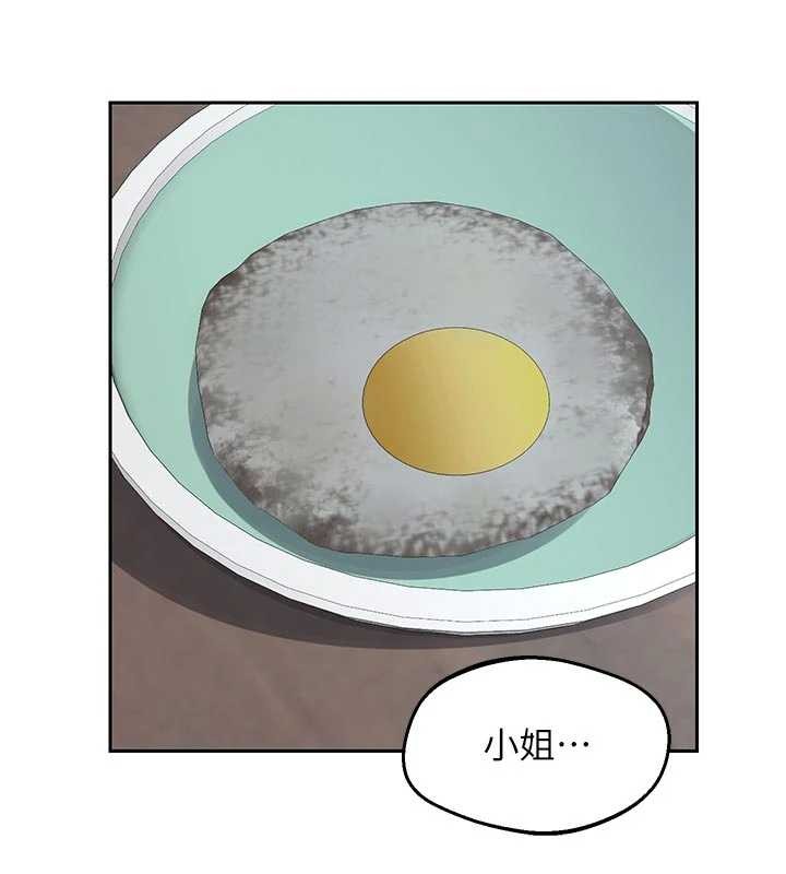 熟女交換計畫第62話-品嚐處女的滋味!!