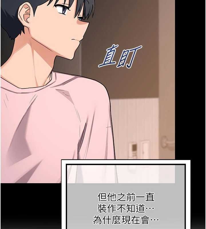 熟女交換計畫第62話-品嚐處女的滋味!!