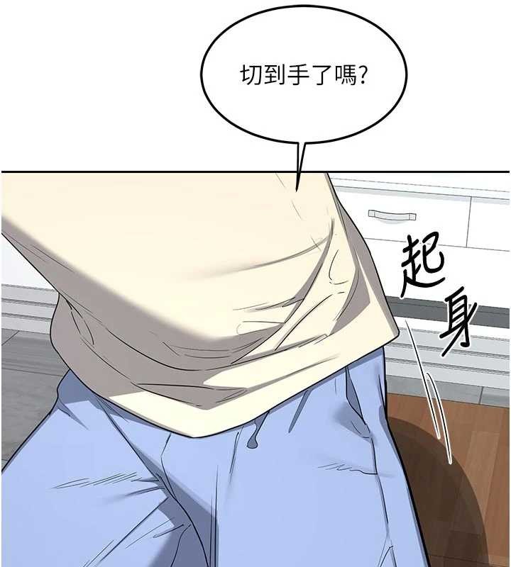 熟女交換計畫第62話-品嚐處女的滋味!!