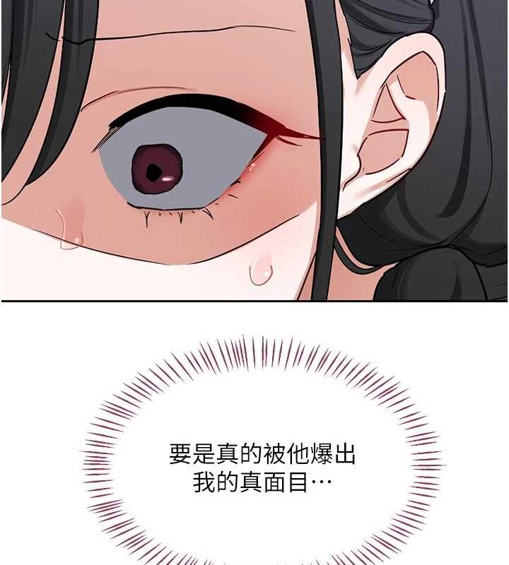 熟女交换计画第62話-品嚐處女的滋味!!