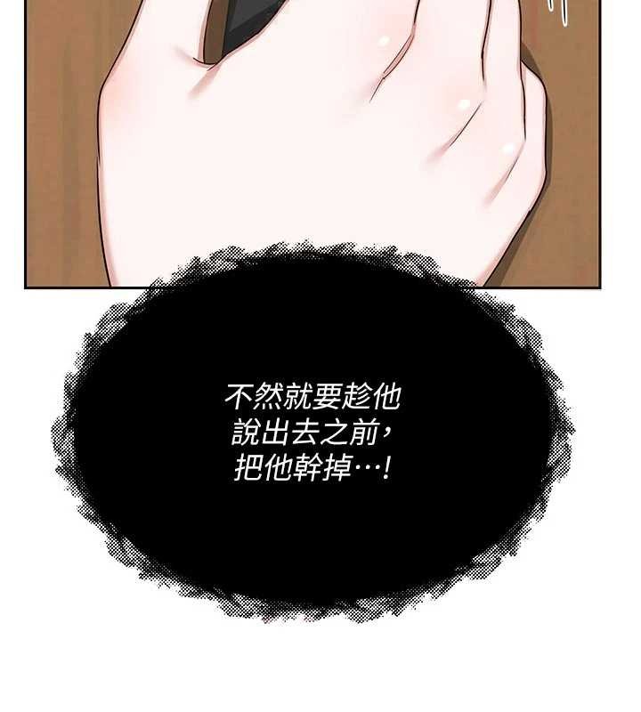 熟女交换计画第62話-品嚐處女的滋味!!