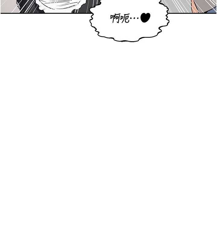 熟女交换计画第62話-品嚐處女的滋味!!