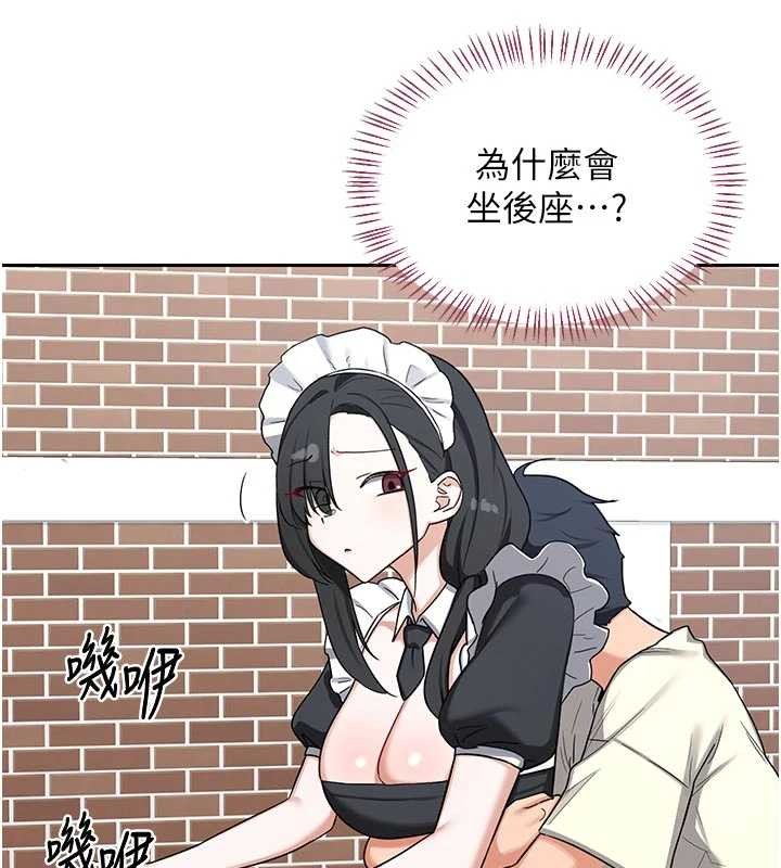 熟女交換計畫第62話-品嚐處女的滋味!!