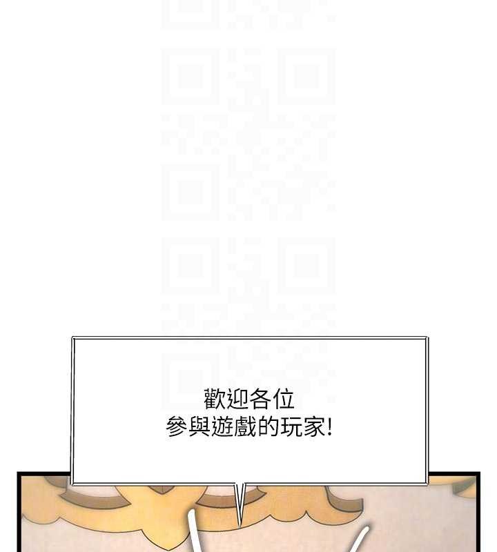 特色新视界第31話-左擁右抱的密室逃脫