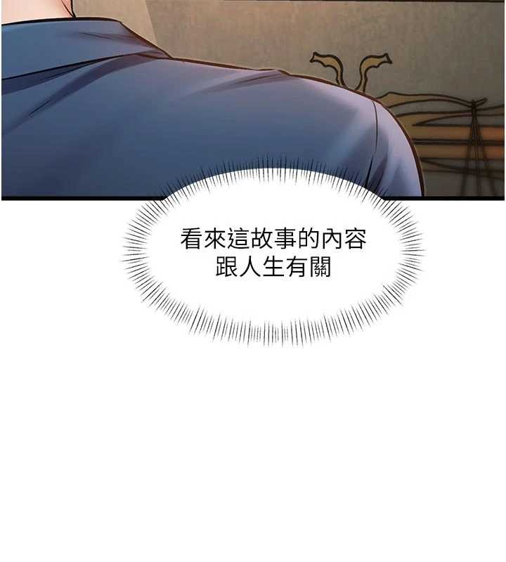 特色新视界第31話-左擁右抱的密室逃脫