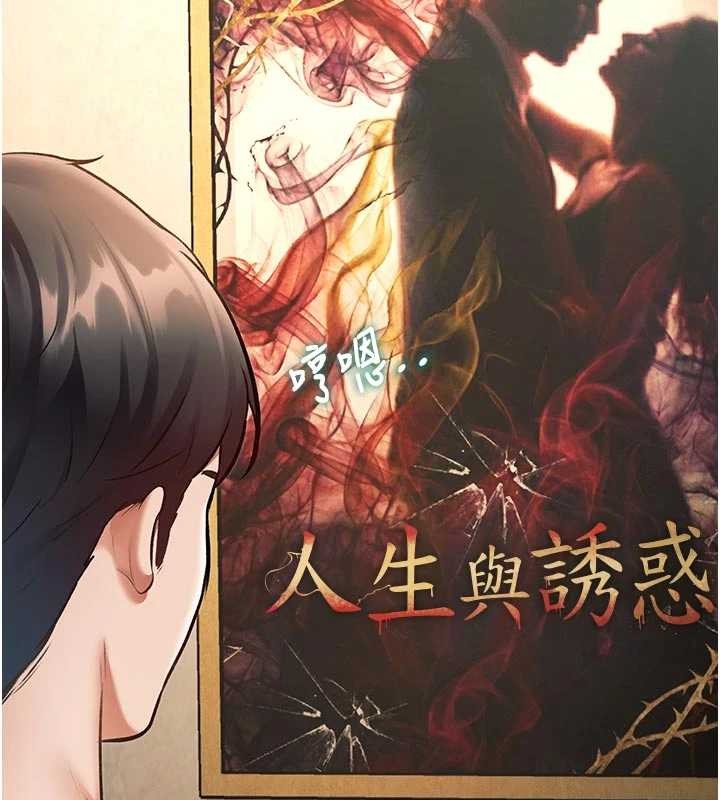 特色新视界第31話-左擁右抱的密室逃脫