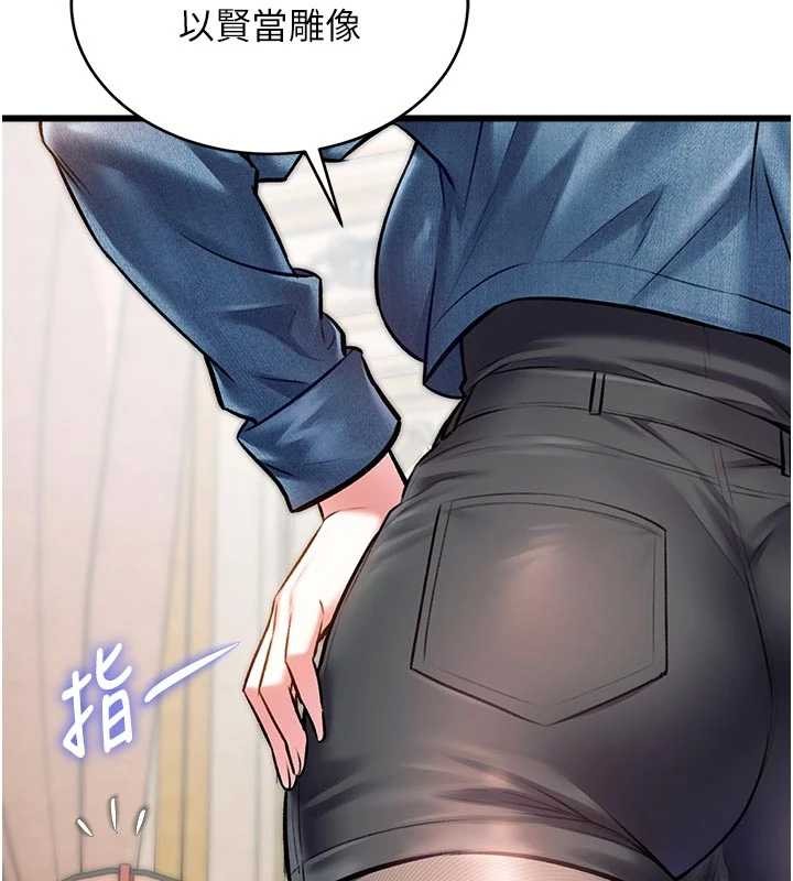 特色新視界第31話-左擁右抱的密室逃脫