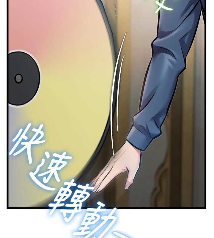 特色新視界第31話-左擁右抱的密室逃脫