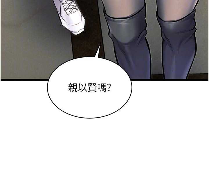 特色新視界第31話-左擁右抱的密室逃脫