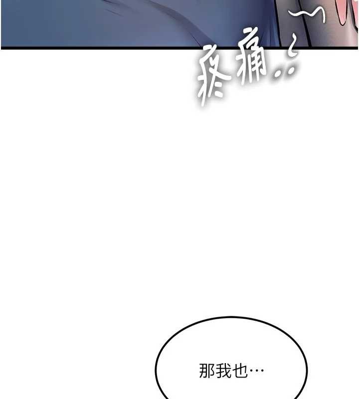 特色新视界第31話-左擁右抱的密室逃脫