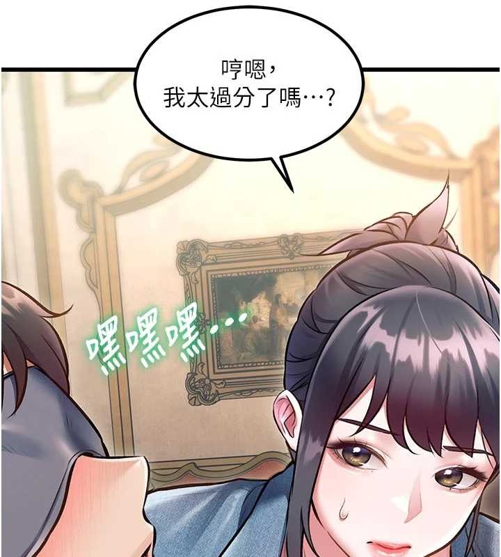 特色新視界第31話-左擁右抱的密室逃脫