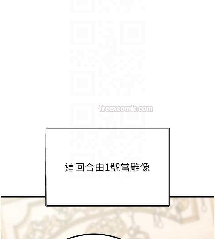 特色新视界第31話-左擁右抱的密室逃脫