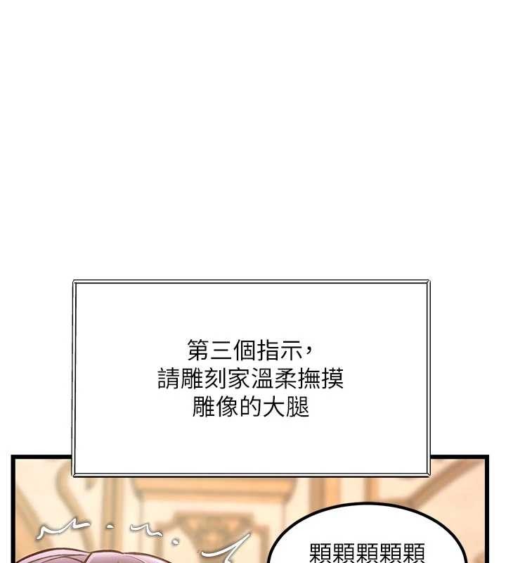 特色新視界第31話-左擁右抱的密室逃脫