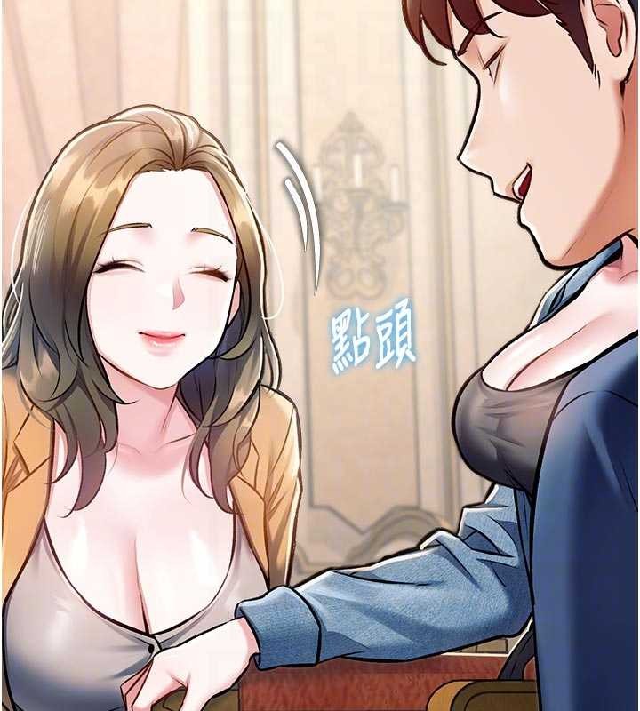 特色新視界第31話-左擁右抱的密室逃脫