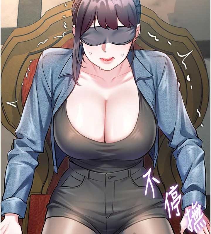 特色新視界第31話-左擁右抱的密室逃脫