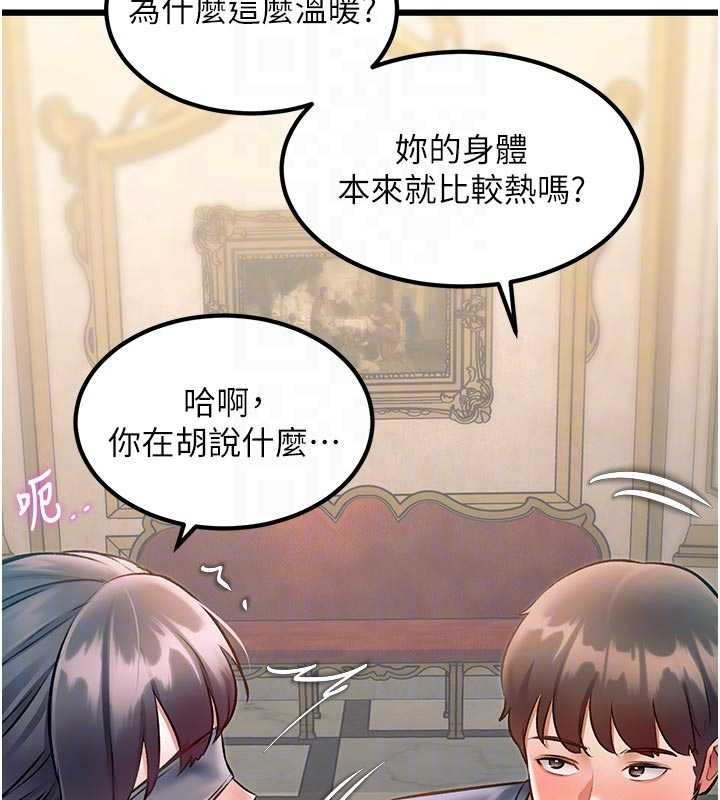 特色新視界第31話-左擁右抱的密室逃脫