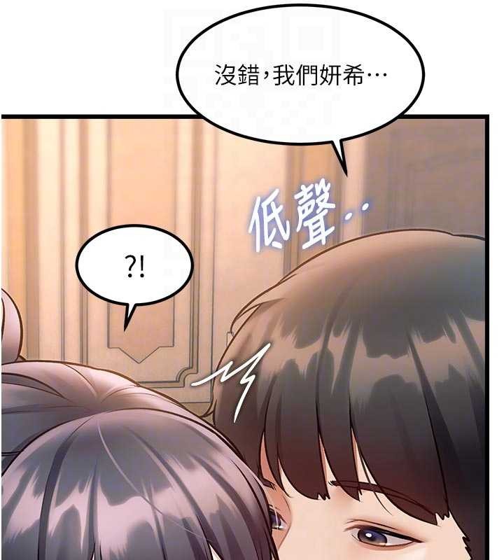 特色新视界第31話-左擁右抱的密室逃脫