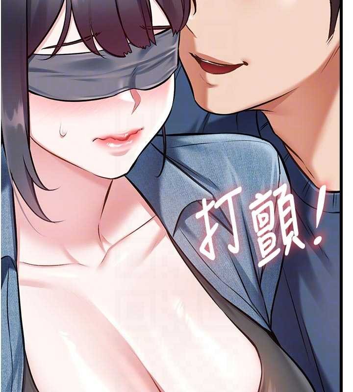 特色新视界第31話-左擁右抱的密室逃脫