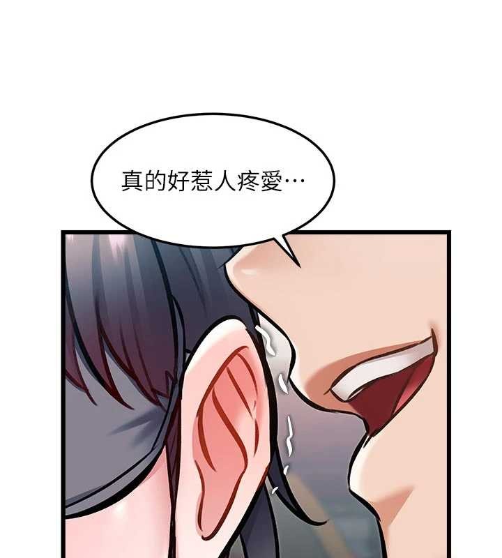 特色新視界第31話-左擁右抱的密室逃脫