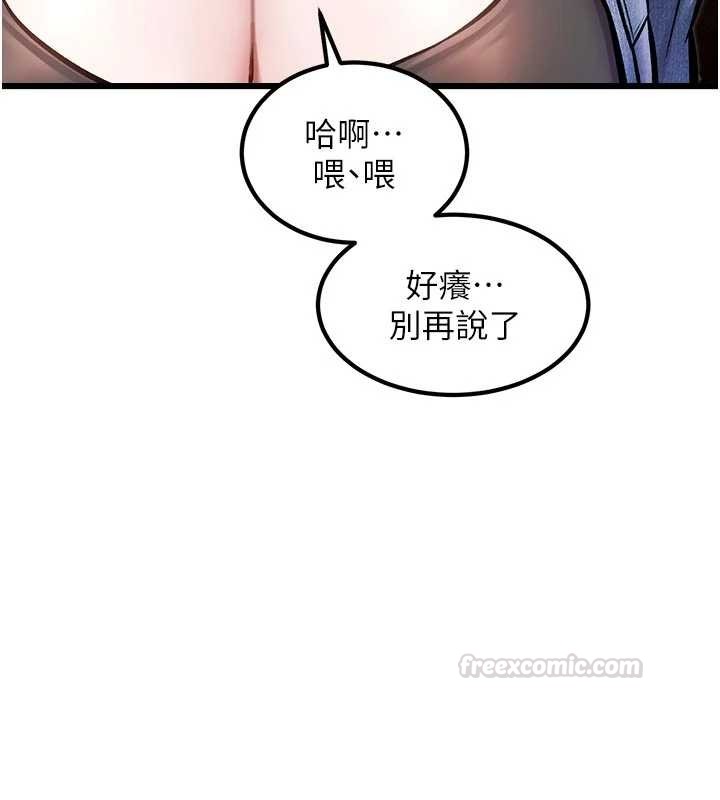 特色新視界第31話-左擁右抱的密室逃脫