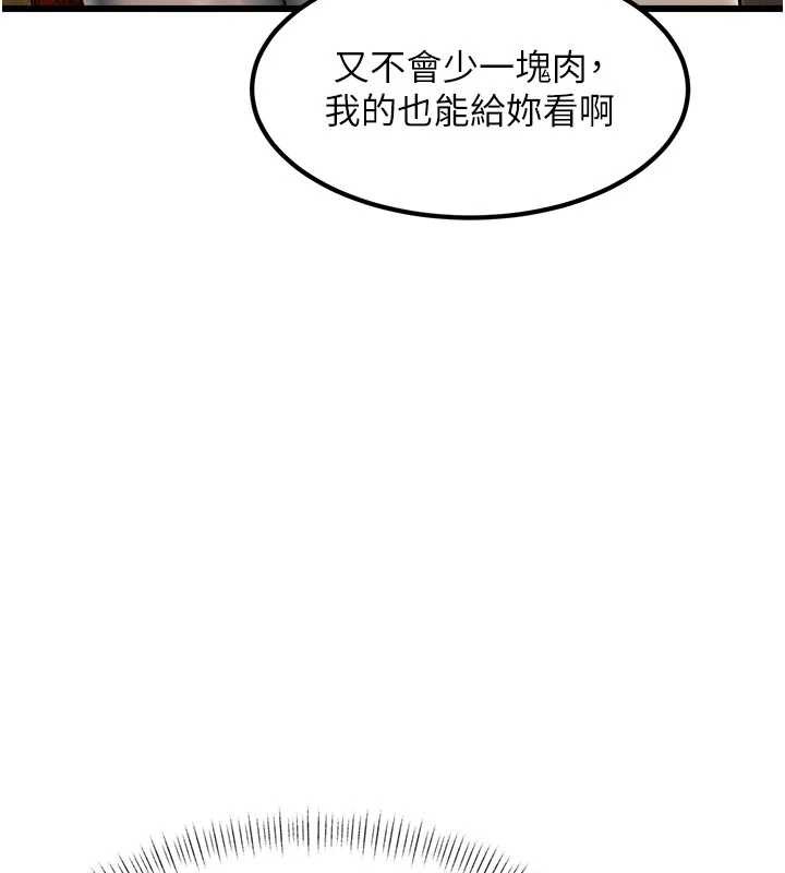 特色新视界第31話-左擁右抱的密室逃脫