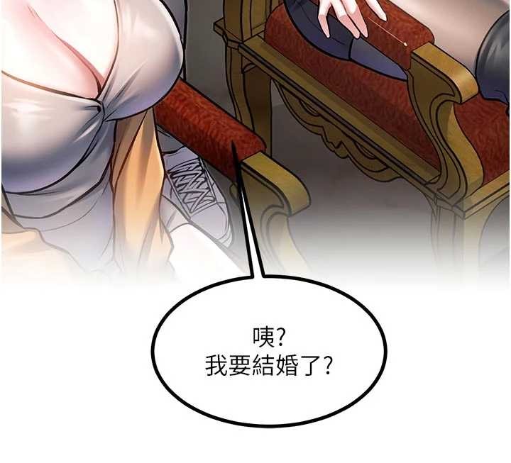 特色新視界第31話-左擁右抱的密室逃脫