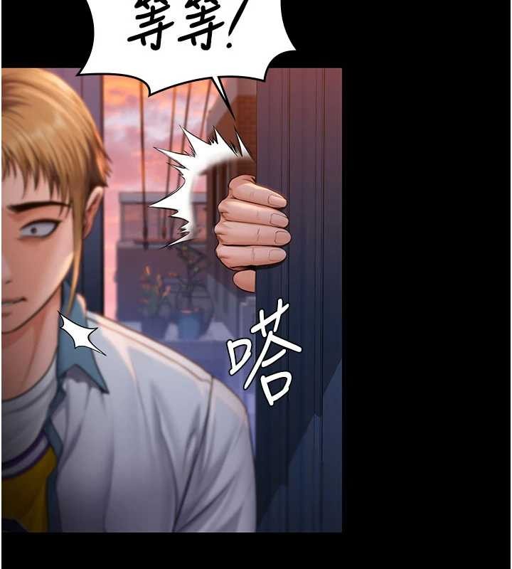 守护妳第24話-姐姐比較有料喔