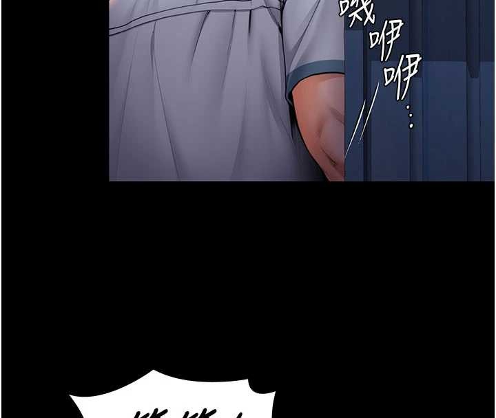 守護妳第24話-姐姐比較有料喔