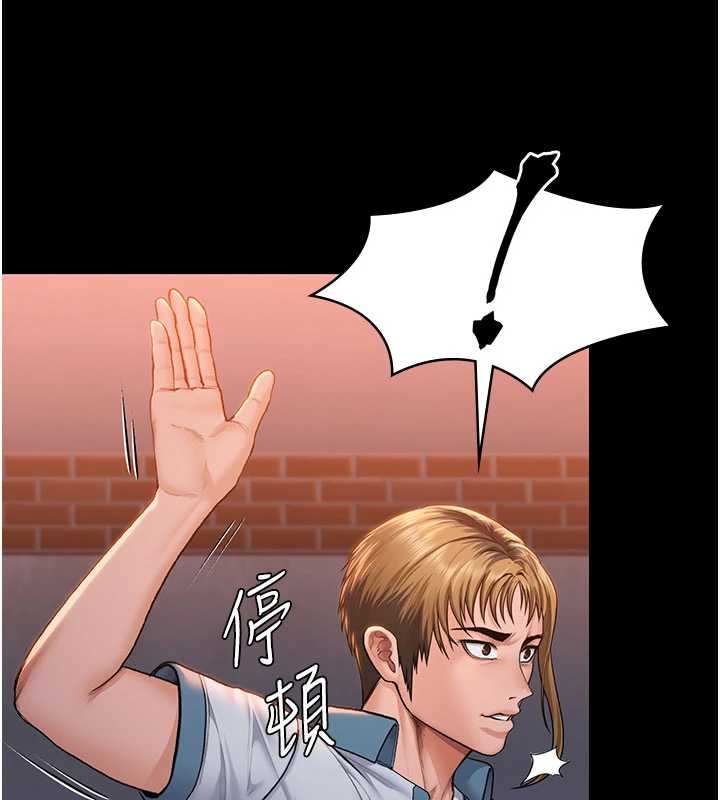 守护妳第24話-姐姐比較有料喔