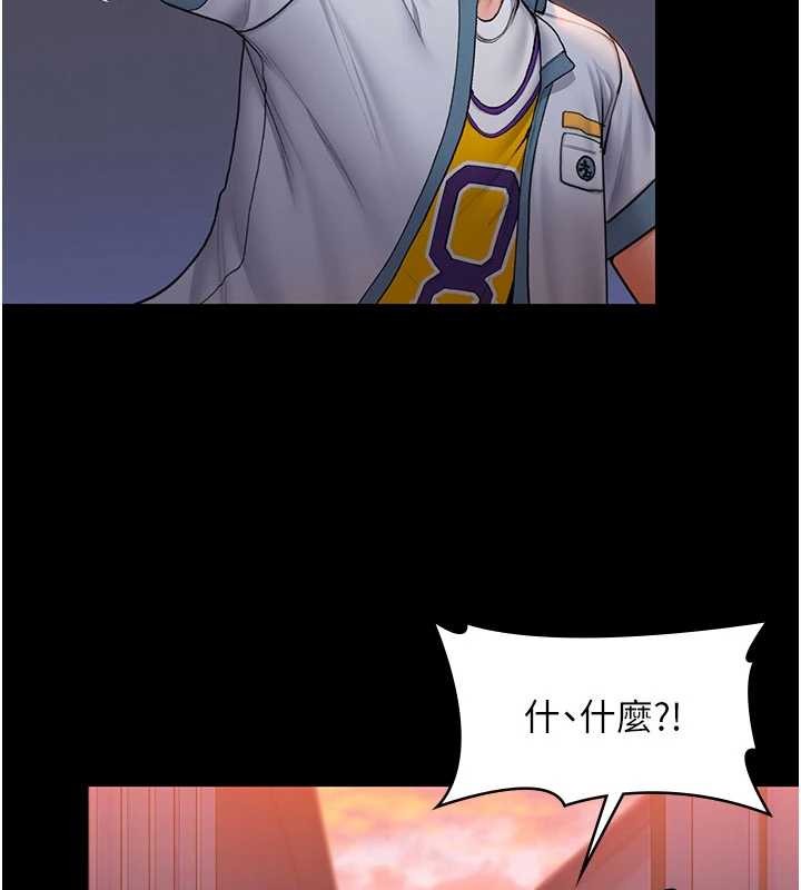 守护妳第24話-姐姐比較有料喔