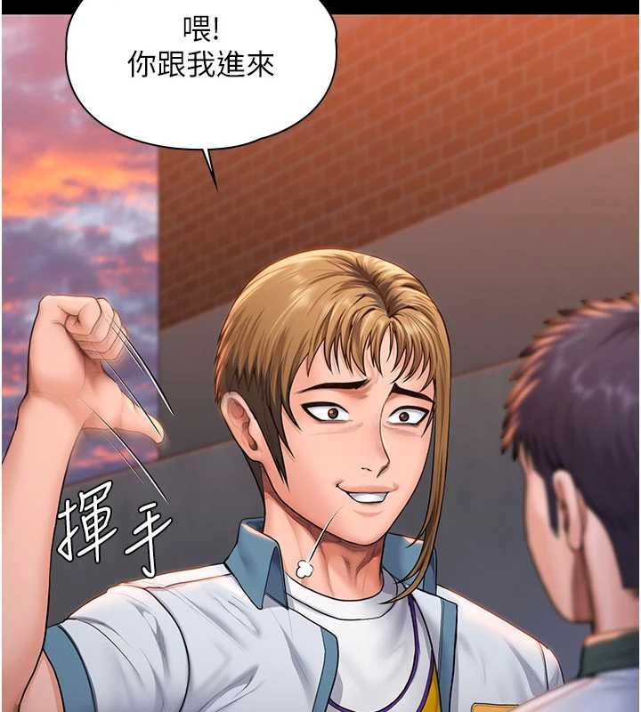 守護妳第24話-姐姐比較有料喔