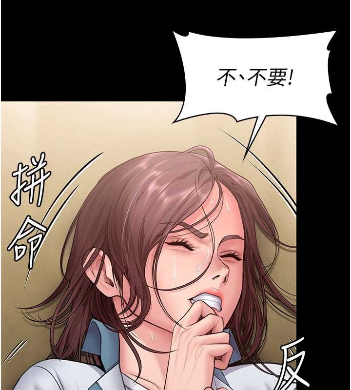 守護妳第24話-姐姐比較有料喔