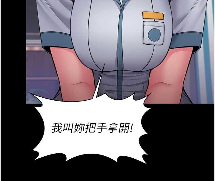 守護妳第24話-姐姐比較有料喔