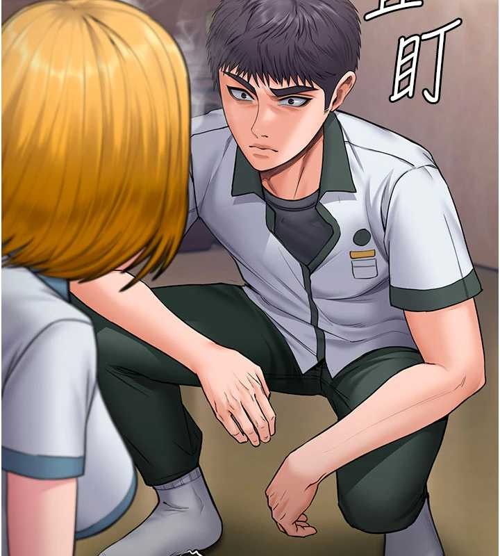 守護妳第24話-姐姐比較有料喔