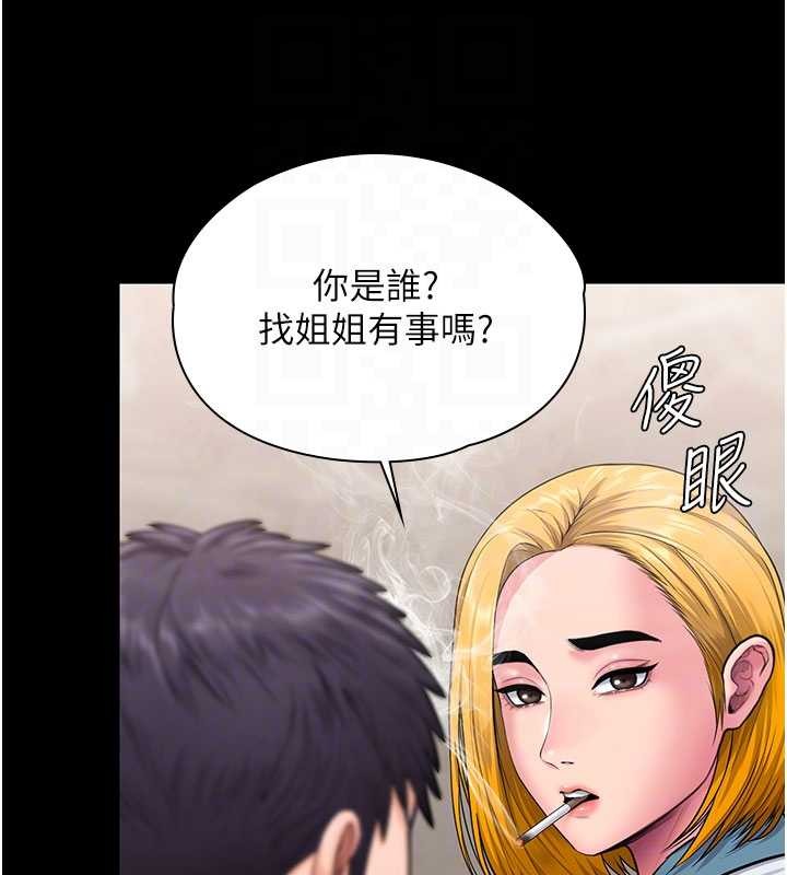 守護妳第24話-姐姐比較有料喔