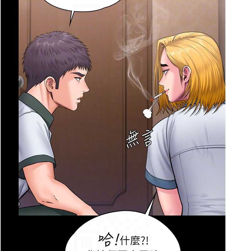 守護妳第24話-姐姐比較有料喔