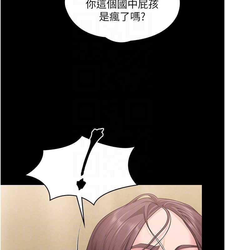 守護妳第24話-姐姐比較有料喔