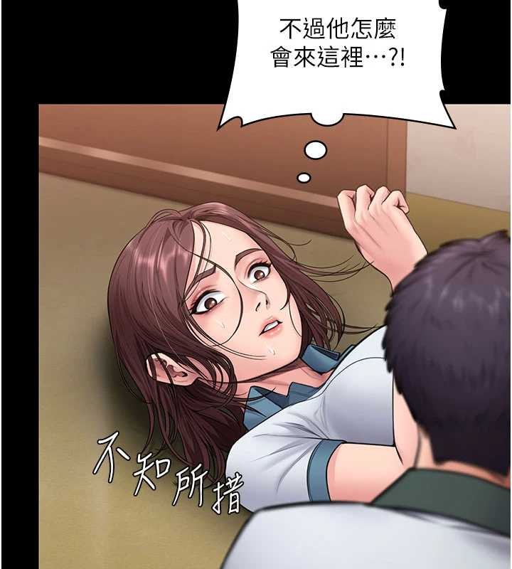 守護妳第24話-姐姐比較有料喔