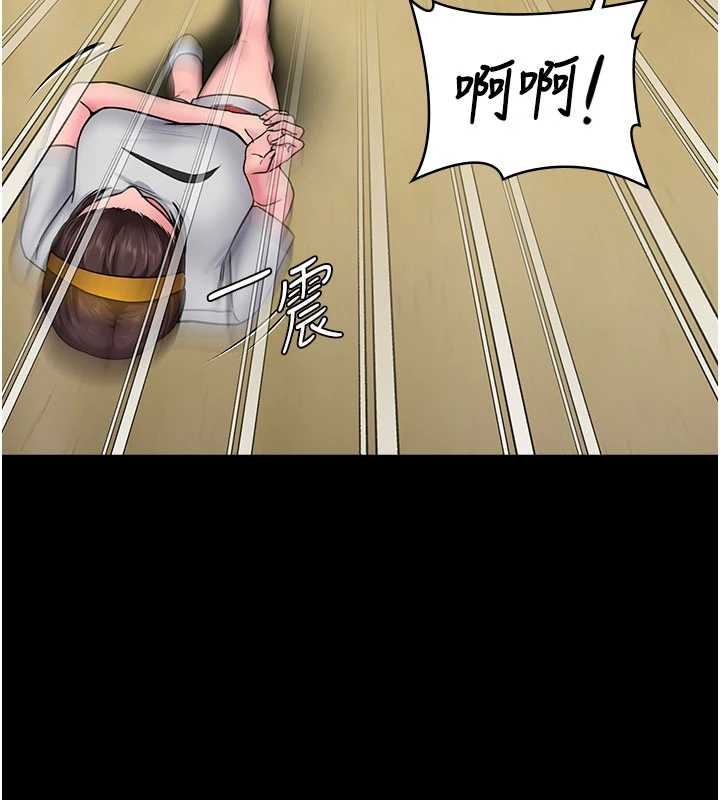 守護妳第24話-姐姐比較有料喔