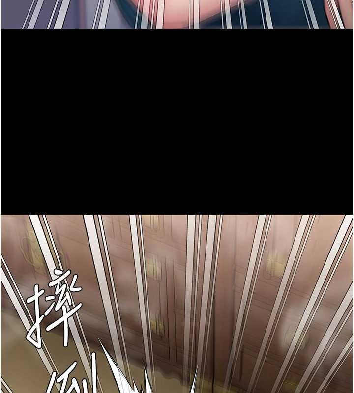 守護妳第24話-姐姐比較有料喔