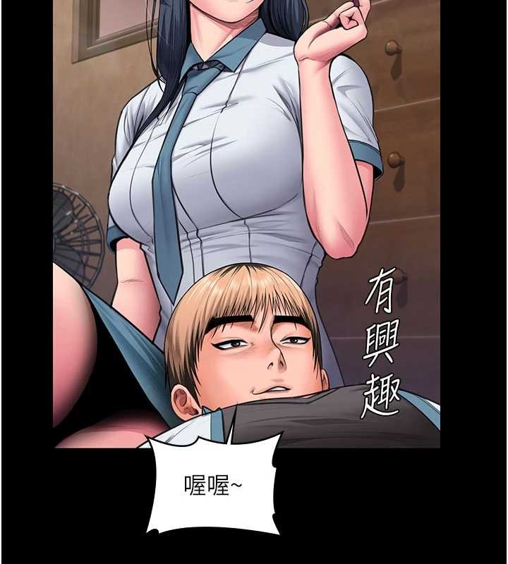 守護妳第24話-姐姐比較有料喔