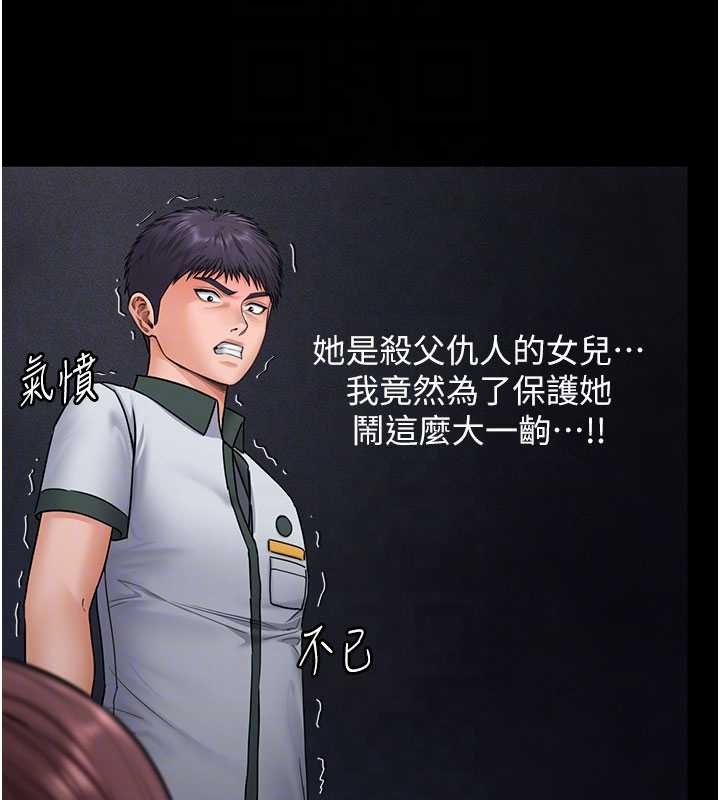 守護妳第24話-姐姐比較有料喔