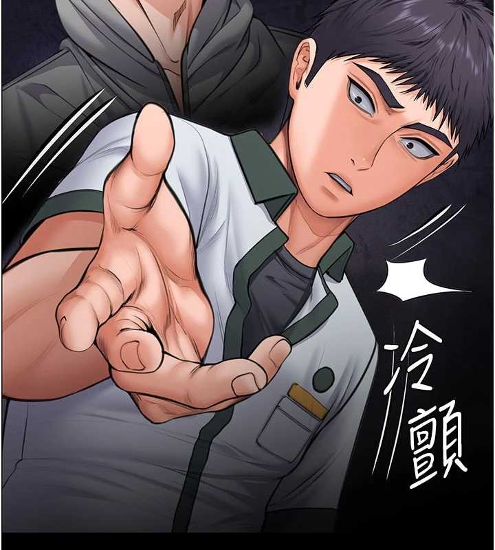 守護妳第24話-姐姐比較有料喔